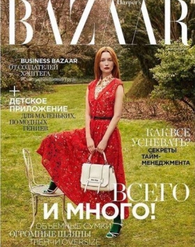 Harper's Bazaar Russia